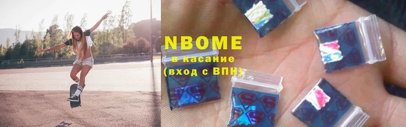 купить   Фролово  ОМГ ОМГ как войти  Марки 25I-NBOMe 1,5мг 